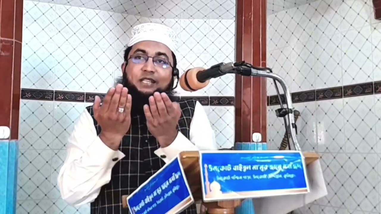 মাদকের সাথে শিকলাবদ্ধ গযব ও লা'নতপ্রাপ্ত ব্যক্তি,দরবার, মাঝার ও আস্তানায় মাদক চলে খোলামেলা রাস্তায়!