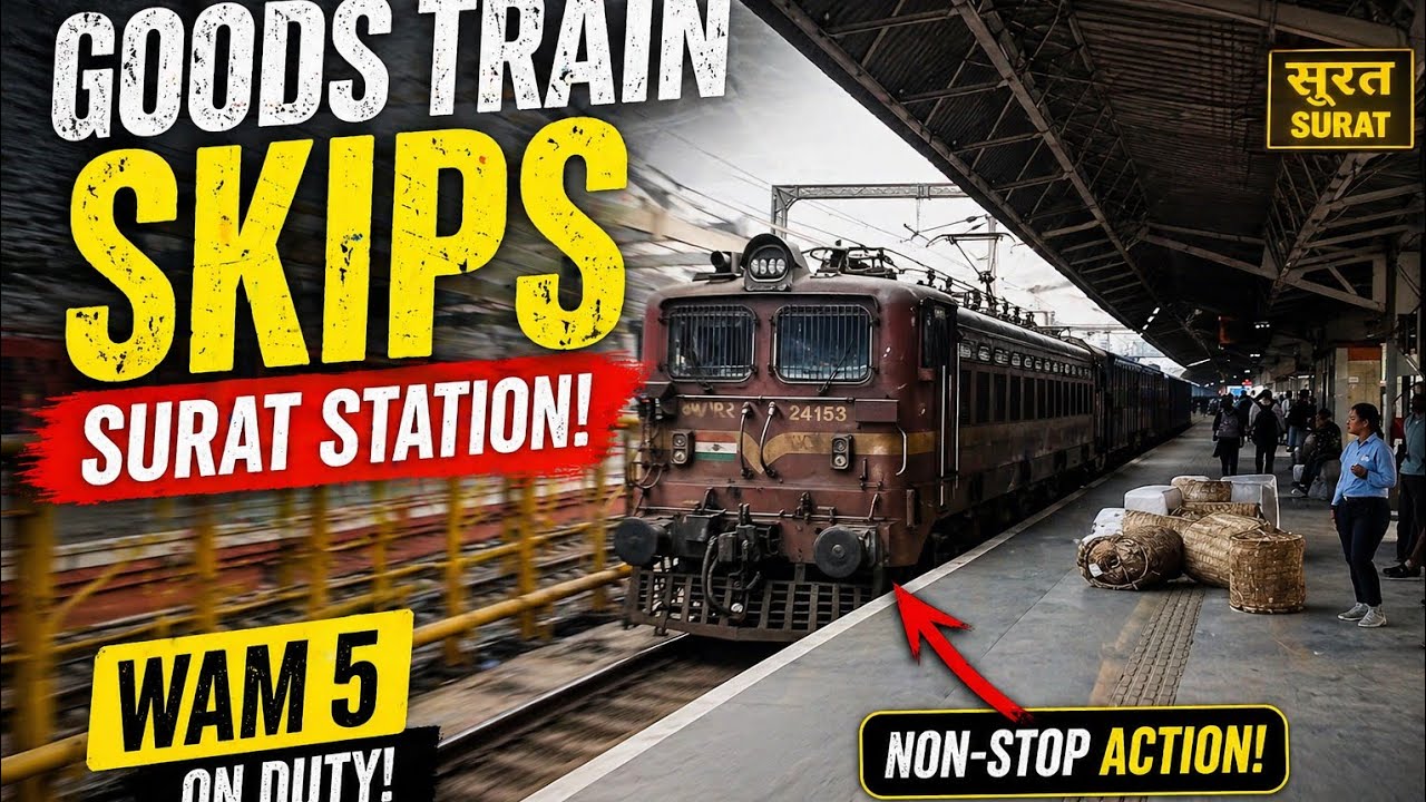 Goods Train Skiping// SUTAT RAILWAY STATION// WITH WAM 5 // NON STOP // #railwaycontent #viral