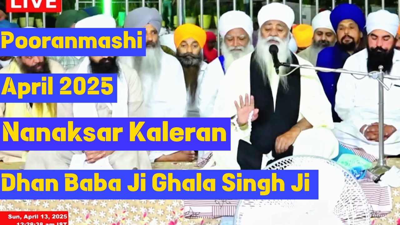 April 2025 Pooranmashi | Dhan Baba Ghala Singh Ji | Nanaksar Kaleran #narayantv  USA
