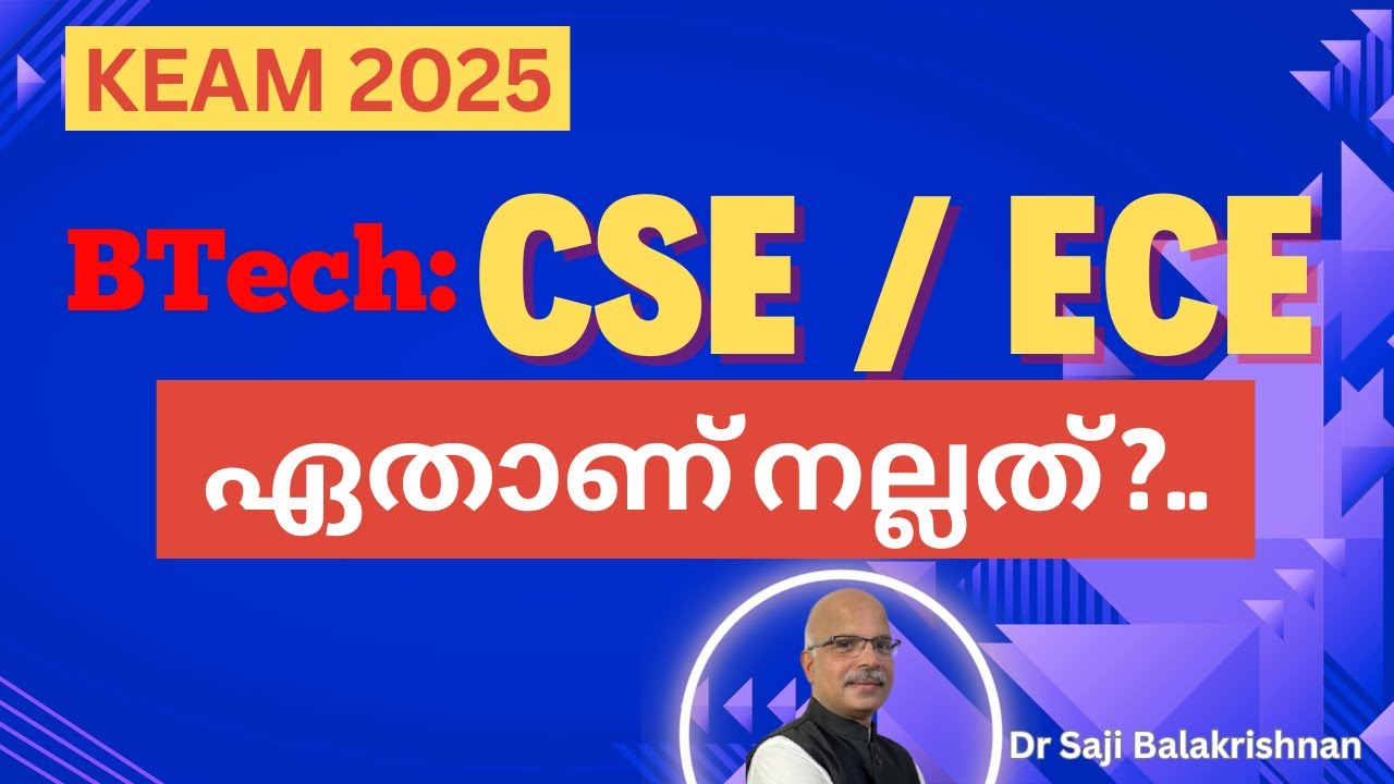CSE or ECE in BTech 2025: Which Branch Should You Choose? | KEAM Guide to Students #btech #keam2025