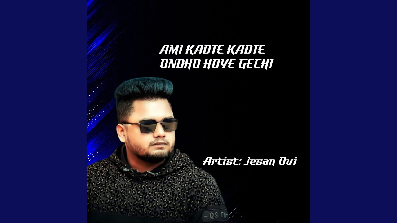 Ami Kadte Kadte Ondho Hoye Gechi