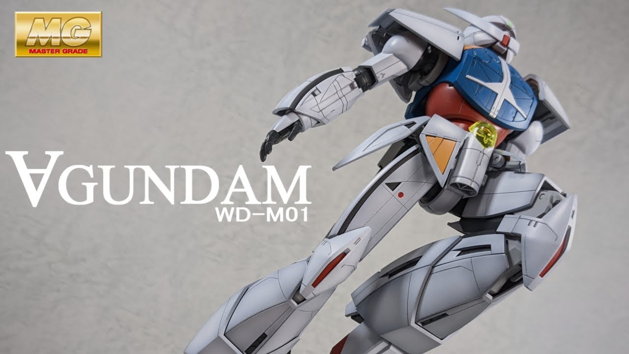 MG 1/100 ∀ GUNDAM | ターンエーガンダム | 塗装制作【ターンAガンダム】プラモ探訪記