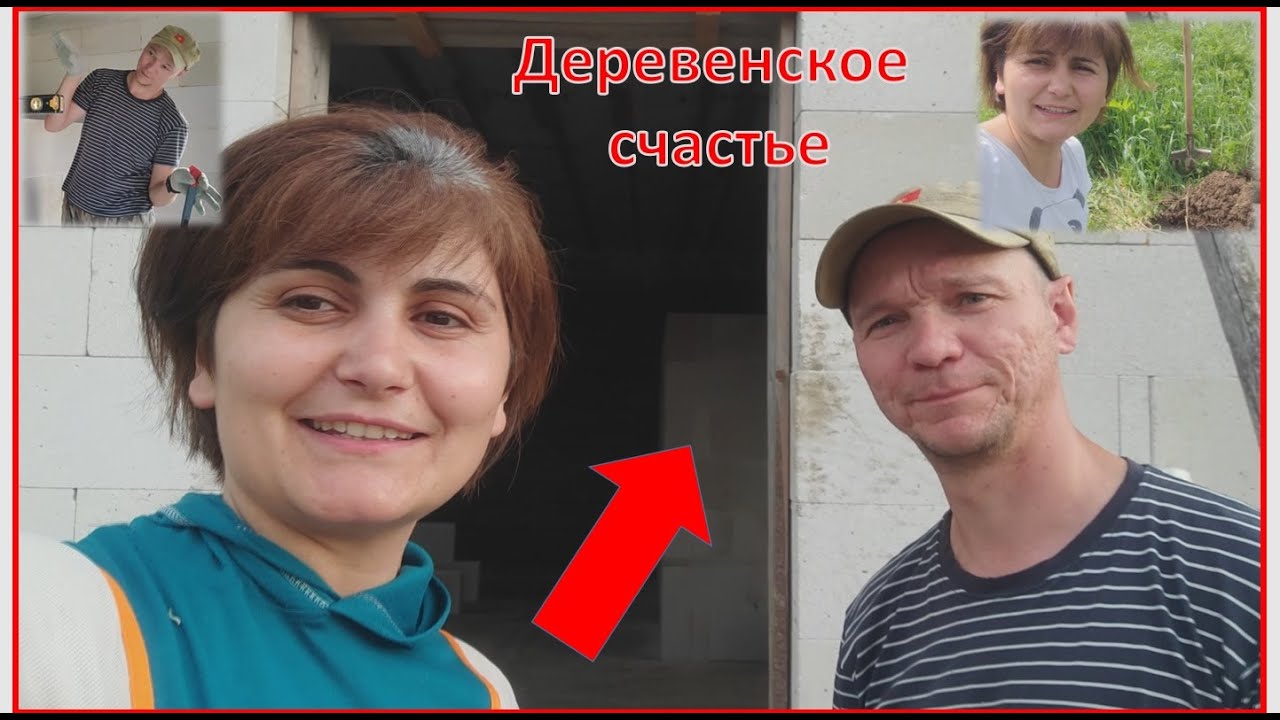 Возводим стену// Началось лето