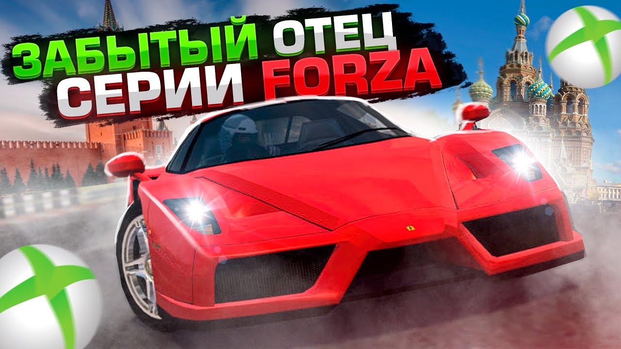 Всеми ЗАБЫТЫЙ отец FORZA | Разбор всех игр Project Gotham Racing | Metropolis Street Racer