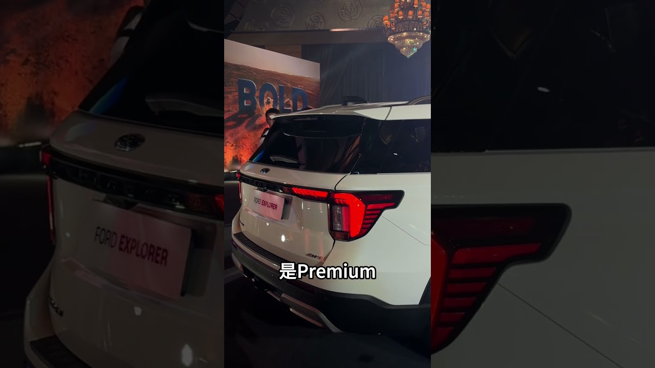 野馬降價21萬｜一台只要168.9萬？！