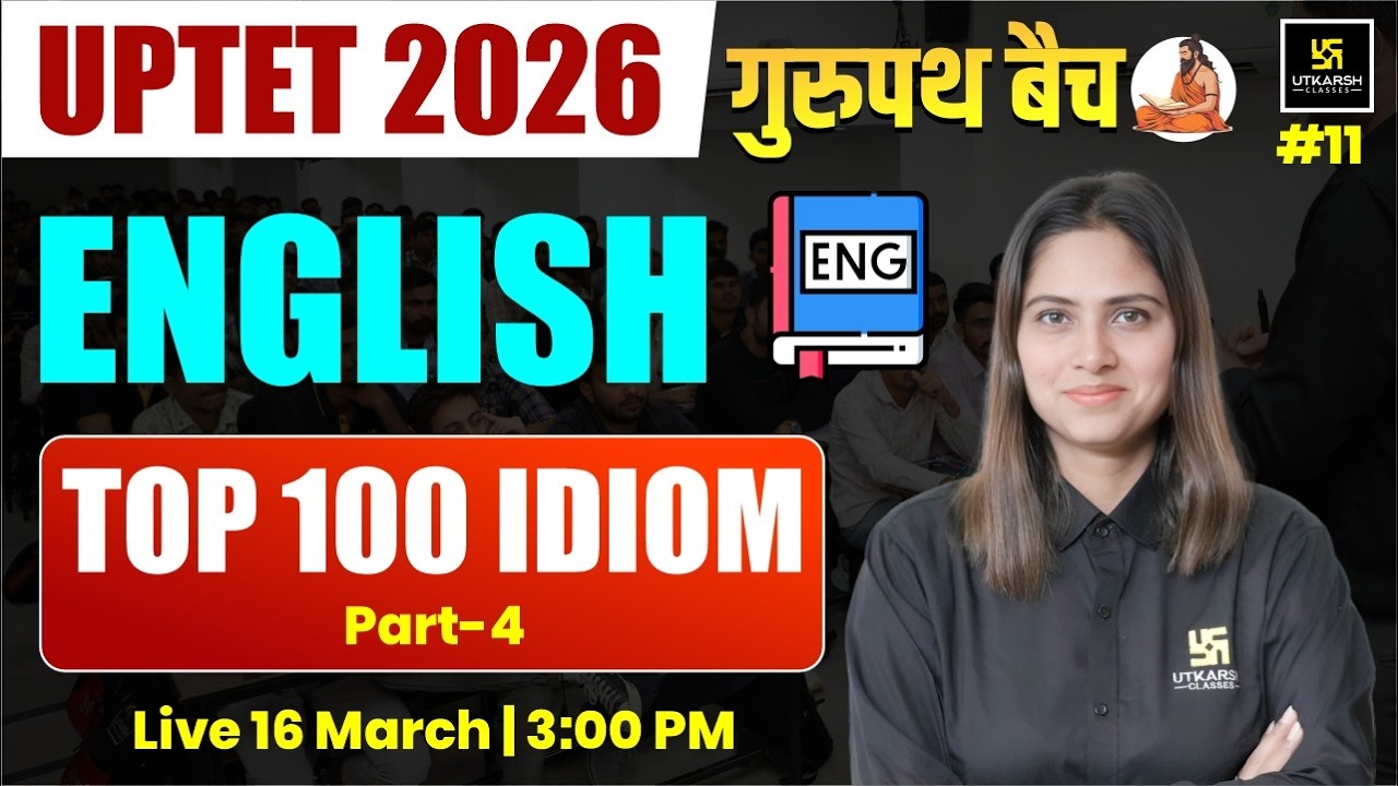 TOP 100 Idioms - 4 | UPTET 2026 | English | Gurupath Batch | Pratibha ma'am