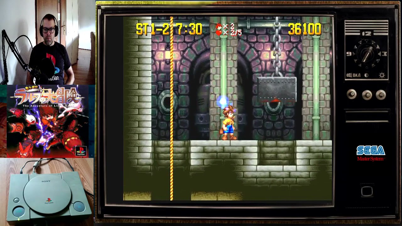 The Adventure of Little Ralph na Playstation  Gram! #168