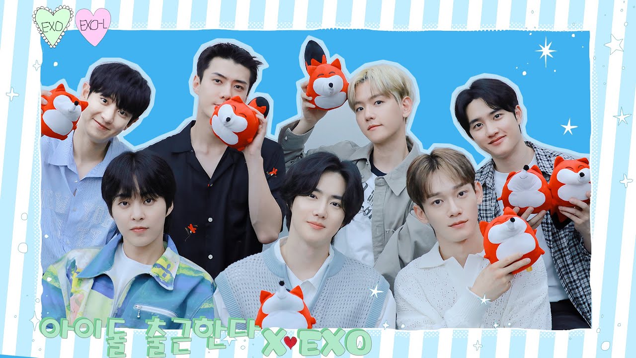 【엑소：EXO】20230718  EXO SOHU KOREA  interview 인터뷰 （아이돌 출근한다 爱豆上班啦）