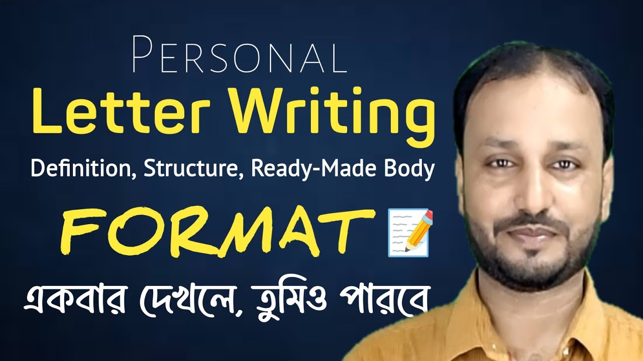 💌 Letter Writing | Personal Letter | Definition, Structure, Format & Ready-made Body