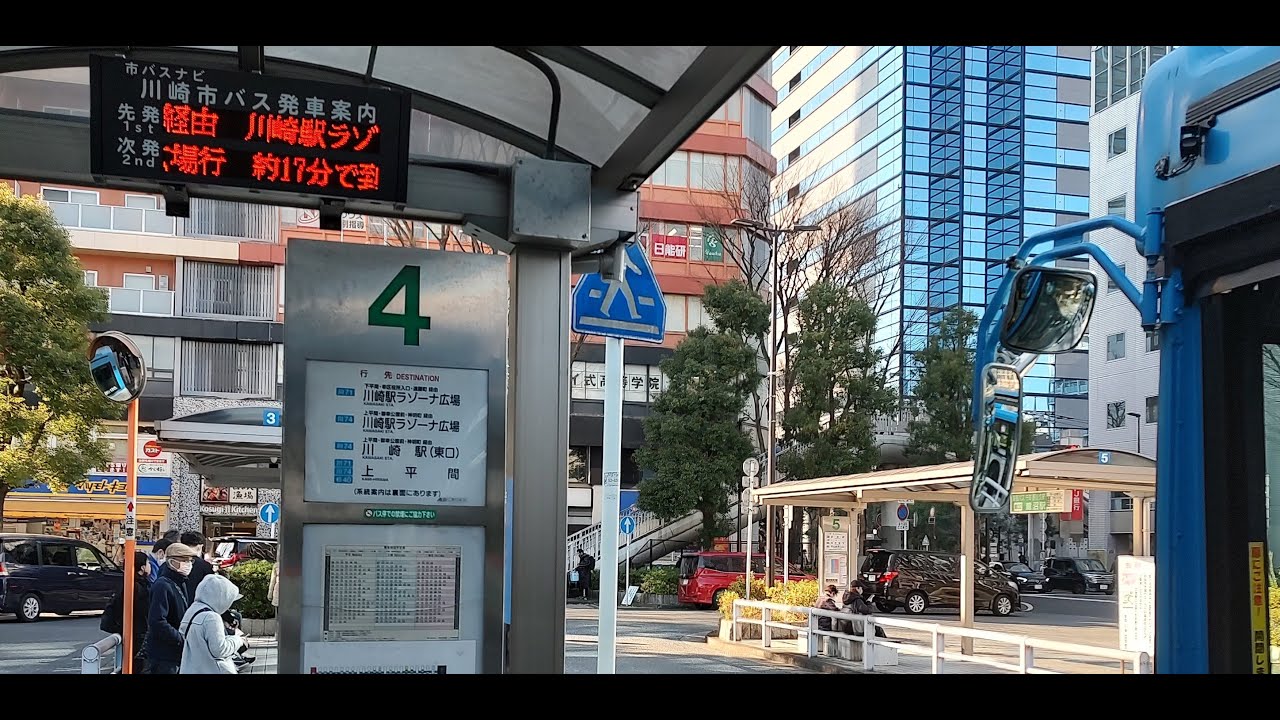 【川崎市バス】川74　武蔵小杉駅～川崎駅ラゾーナ広場【車窓】