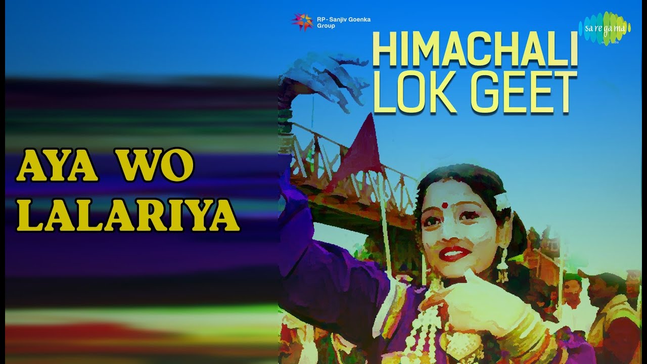 Aya Wo Lalariya | Himachali Lok Geet | Shailesh Srivastav Songs | nan