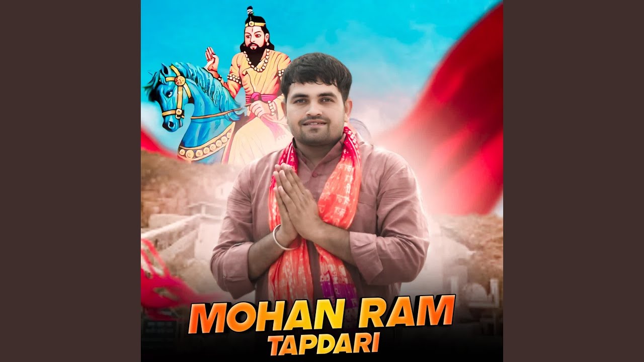 Mohan Ram Tapdari