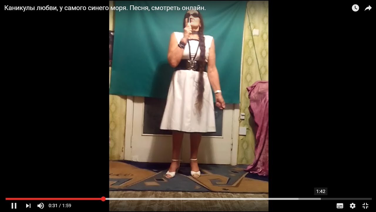 Каникулы любви, у самого синего моря.  Песня, смотреть онлайн.