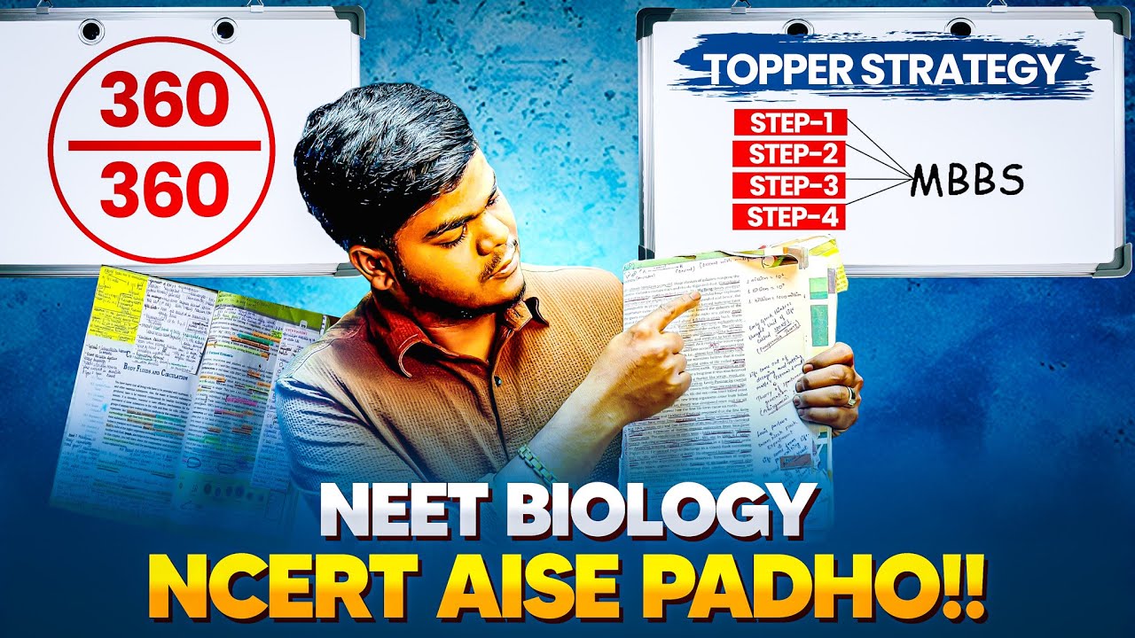 Only 1% Students Study NCERT This Way! | NEET Biology 360/360 Strategy