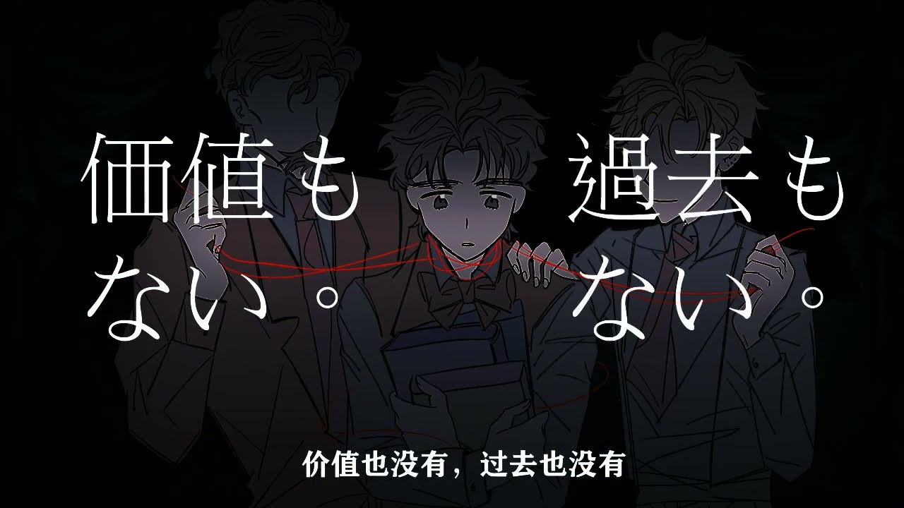 【ジョジョ手描】ロイスキャ【ディオジョナ 】