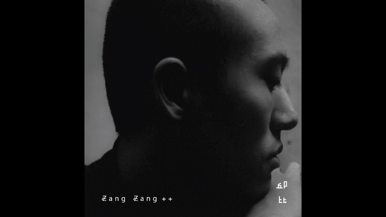 CHOVBE 邱比 - Zang Zang (Full Album)