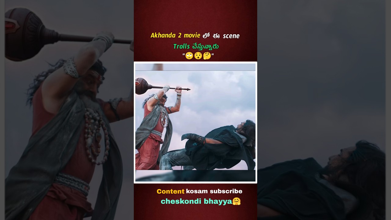Akhanda 2 movie లో ఈ scene నీ trolls చేస్తున్నారు 😯🙄