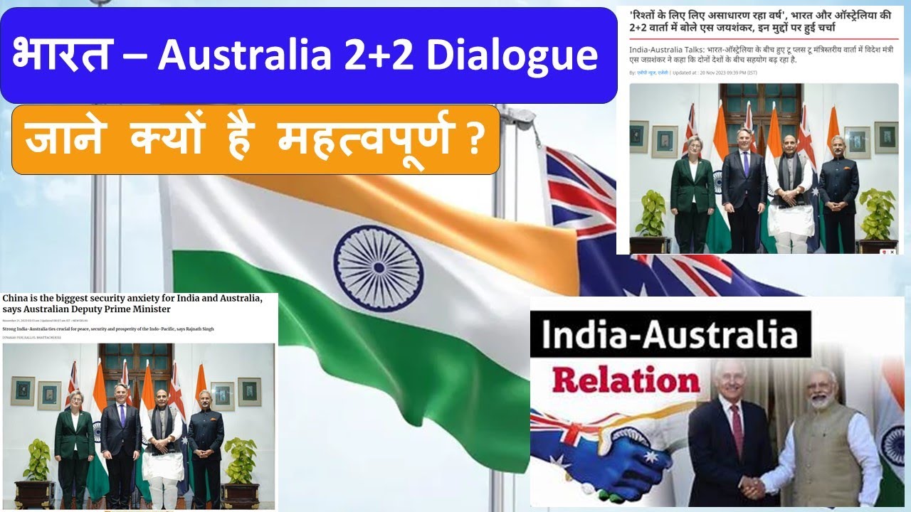 India - Australia 2+2 Dialogue II New Delhi II Defence Minister & Foreign Minister II UPSC Mains