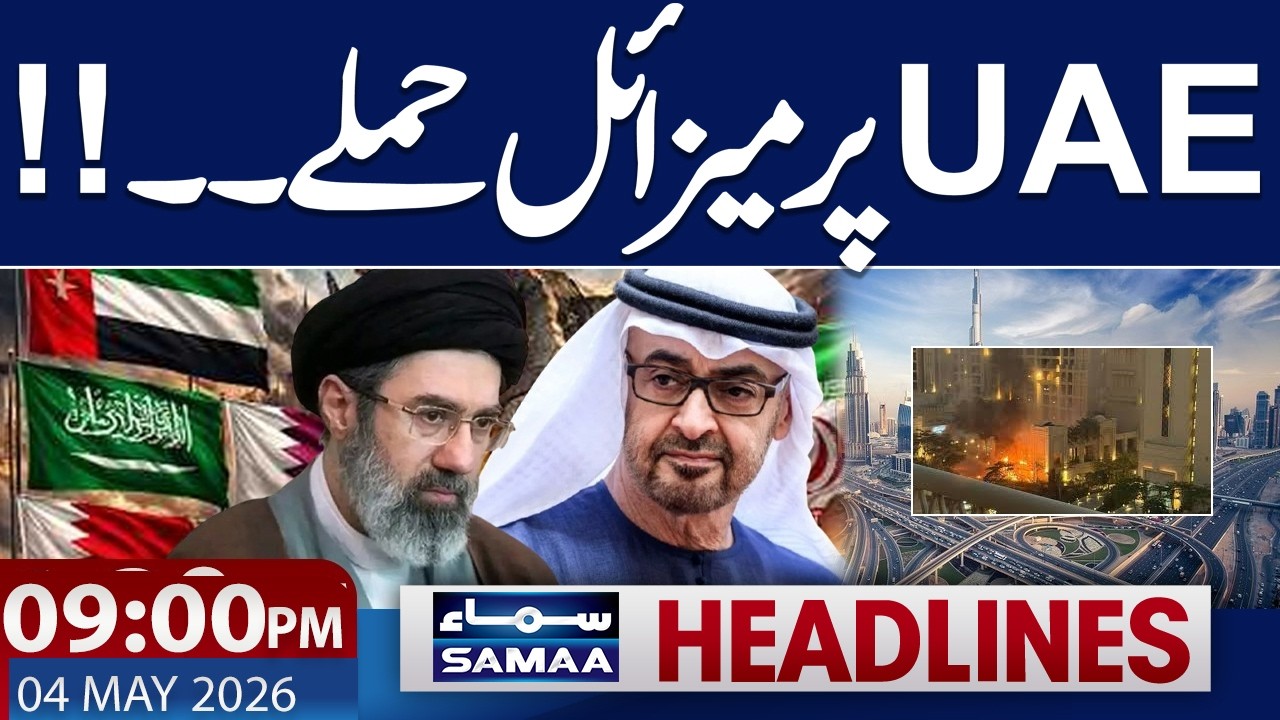Iran&ndash;US War | High Alert | Iran Another Attack on UAE | High Alert | 09 PM News Headlines | Samaa TV