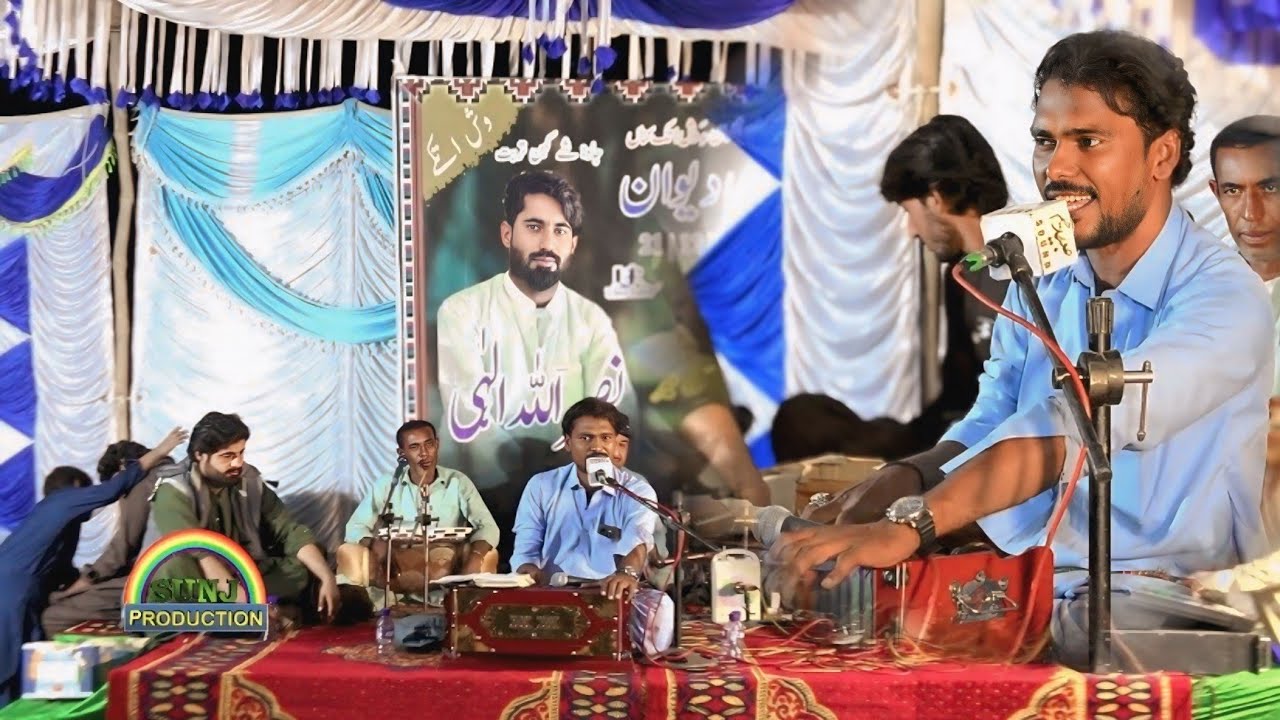 Asghar Sana | Dard E Nazorke | New Program Shaykhan| Salonk | Nasrullah Jan Mehrullah Jan 