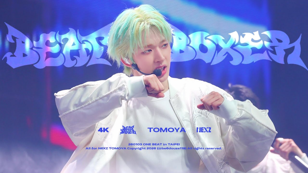「NEXZ TOMOYA」260103 Beat-Boxer 토모야 직캠 | One Beat Special Concert in TAIPEI