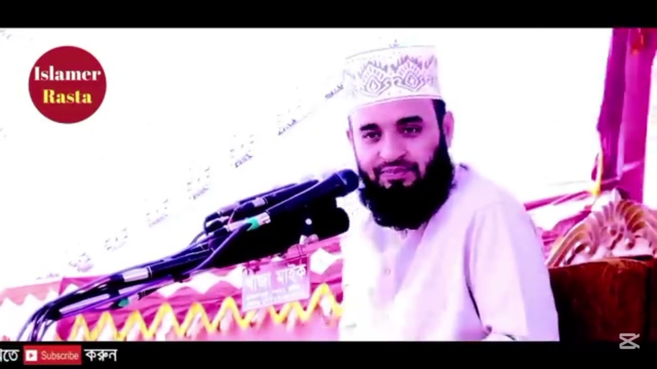 নারীদের জন্য ঐতিহাসিক ওয়াজ জীবন পাল্টে যাবে ইনশাল্লাহ 🥰♥️🥰 ইহকাল পরকাল 