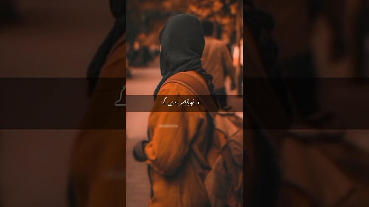 Deeline