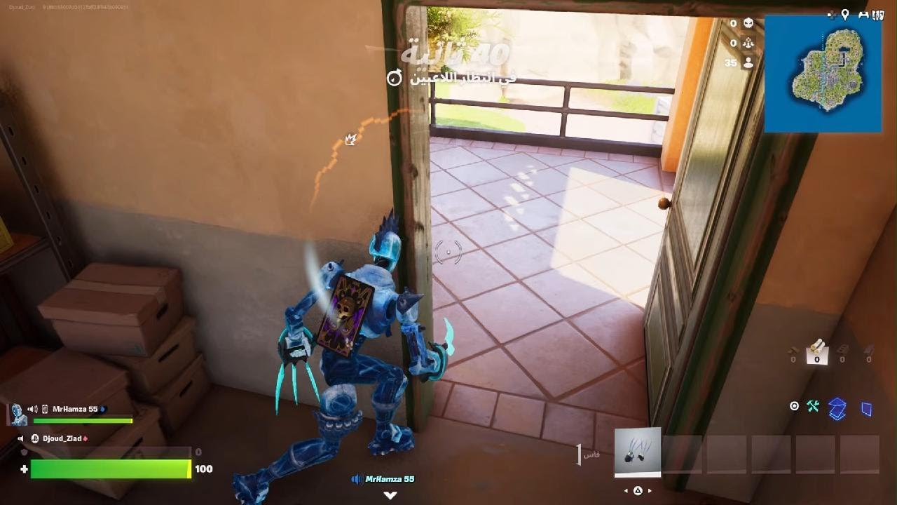Fortnite املاكها