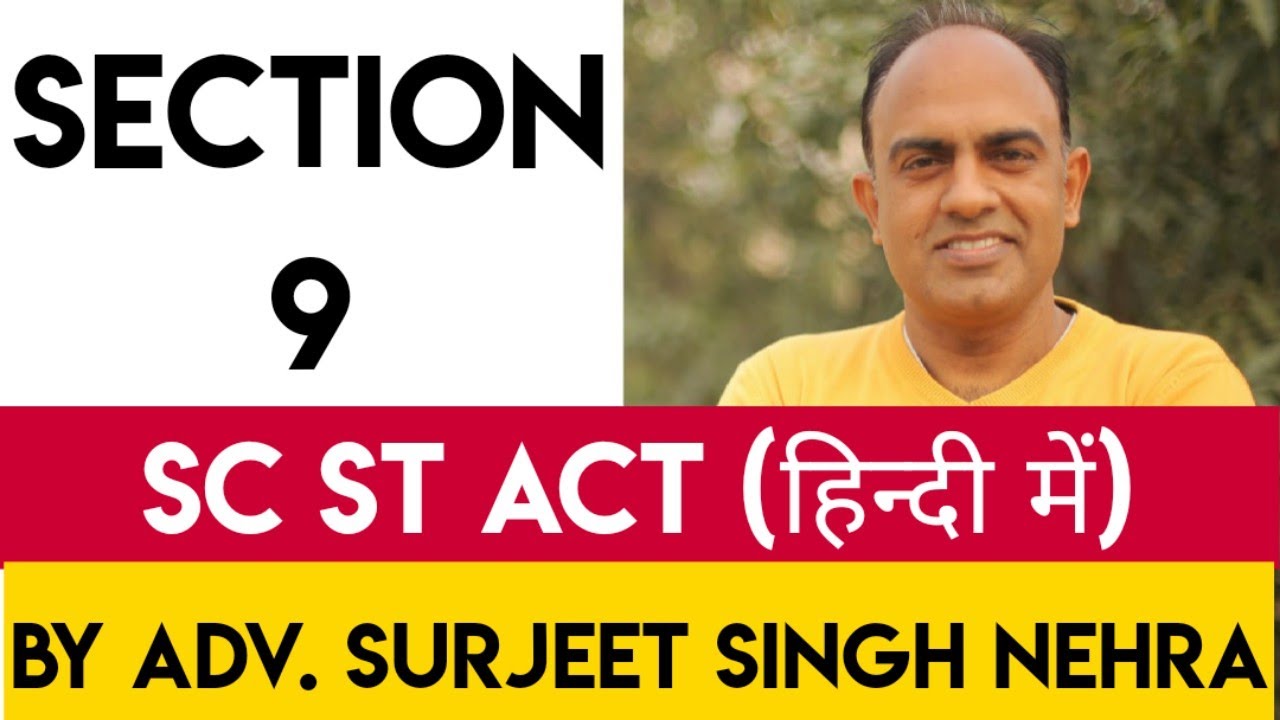 Section 9 SC ST Act