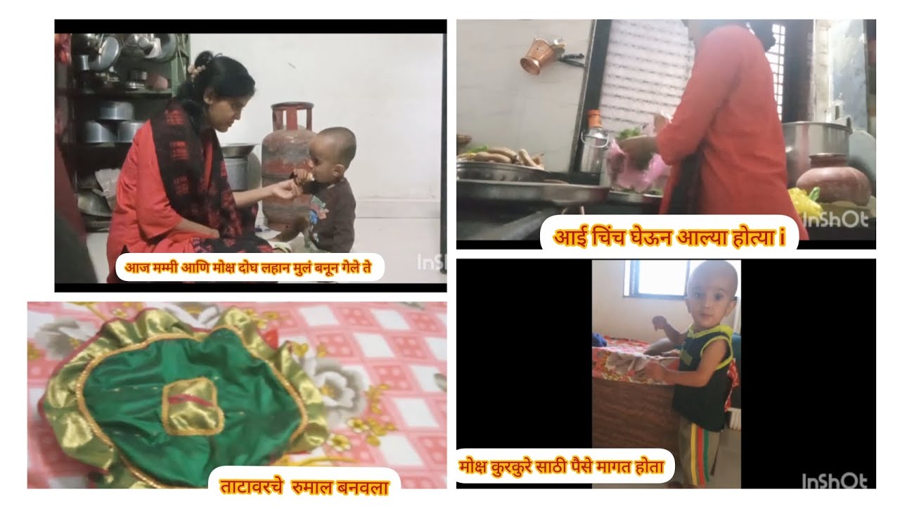 🤧आज मला पण बरं वाटत नाहीये धुळीचा खूप त्रास होतोय.#khandeshi vlog #trending #viral video 