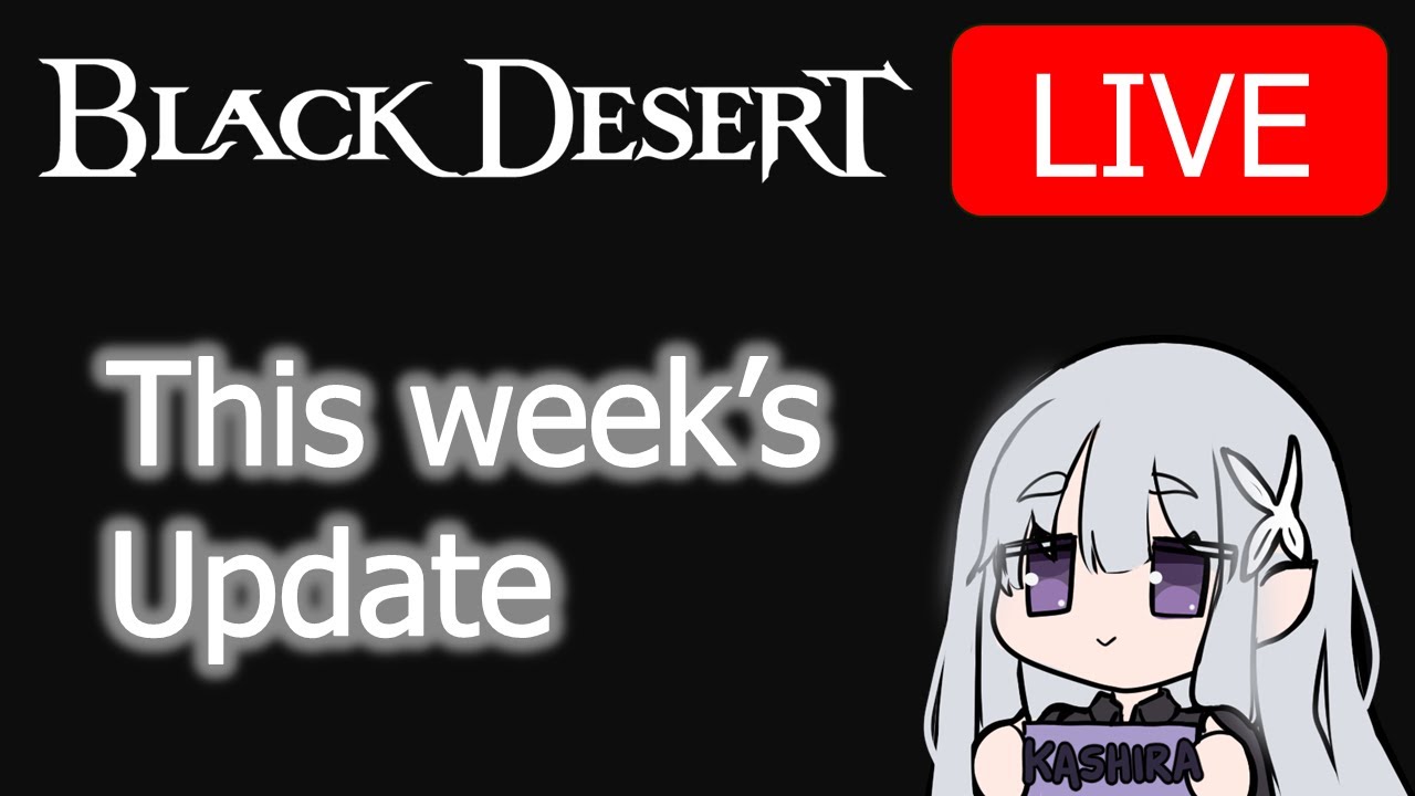 11/13 - BDO - Patch/ Events /Store - Quick look. Full pearl store breakdown out later!