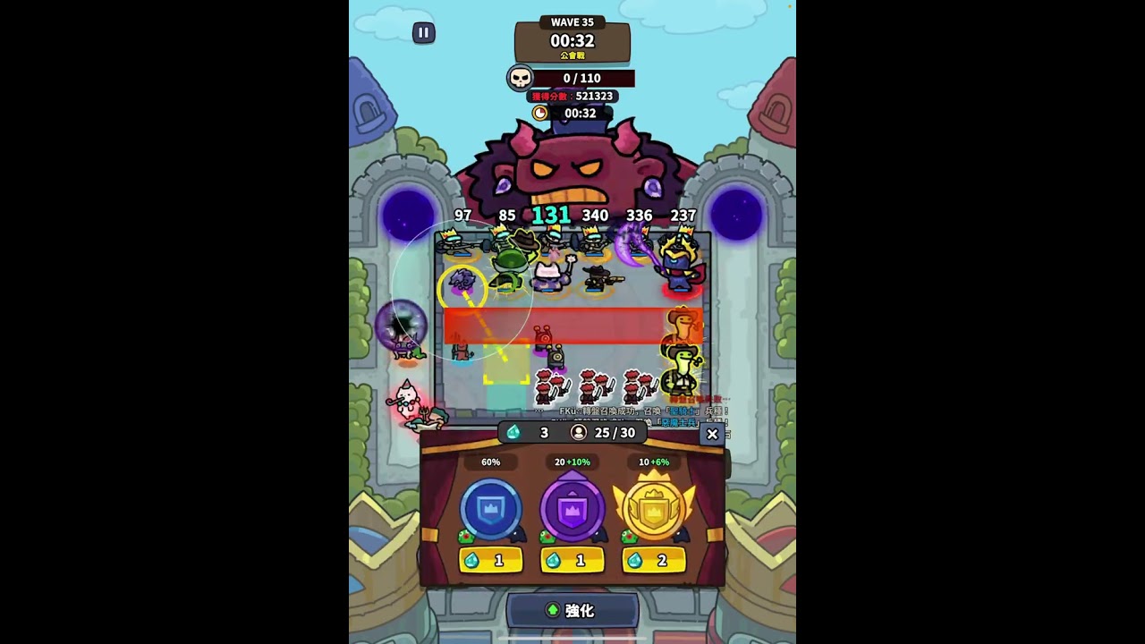 運氣拼輸贏|Luckydefense| 운빨존많겜 |公會戰 | 738億