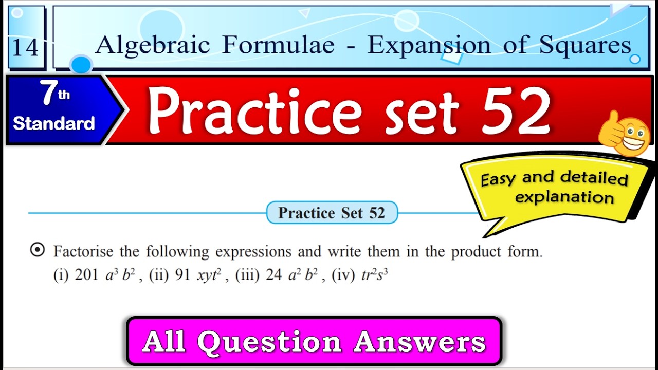 Practice Set 52 Class 7 | Chapter 14 Algebraic Formulae - Expansion of Squares | Maths | MH Board