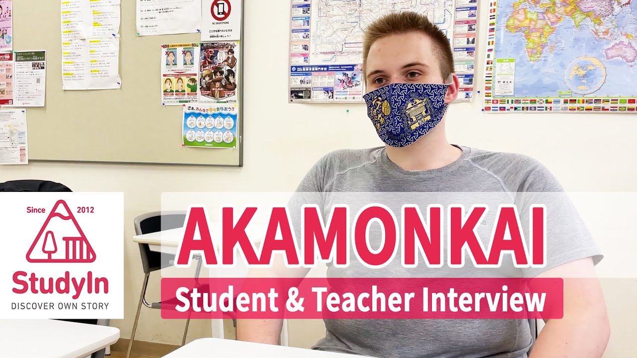 【To higher education】Akamonkai Japanese Language School (赤門会日本語学校) in Tokyo, Japan