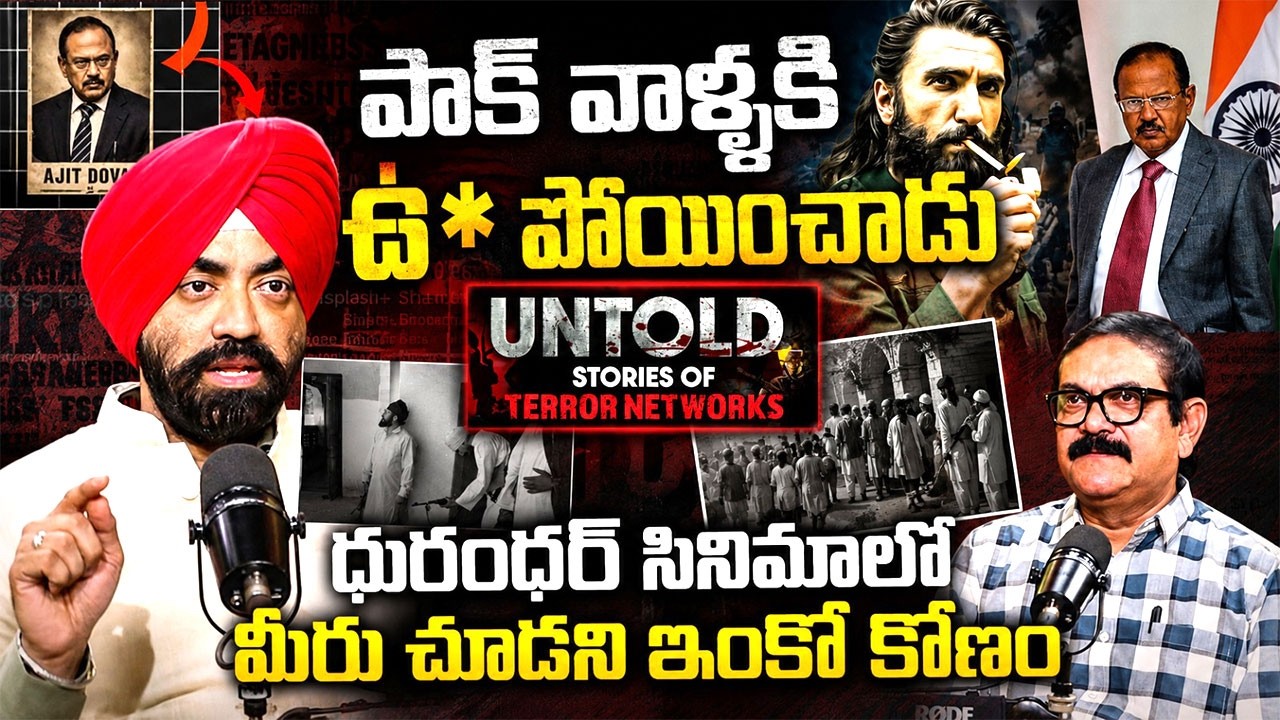 Major SPS Oberoi SENSATIONAL INTERVIEW | Crime Diaries With Muralidhar #685 | iDream