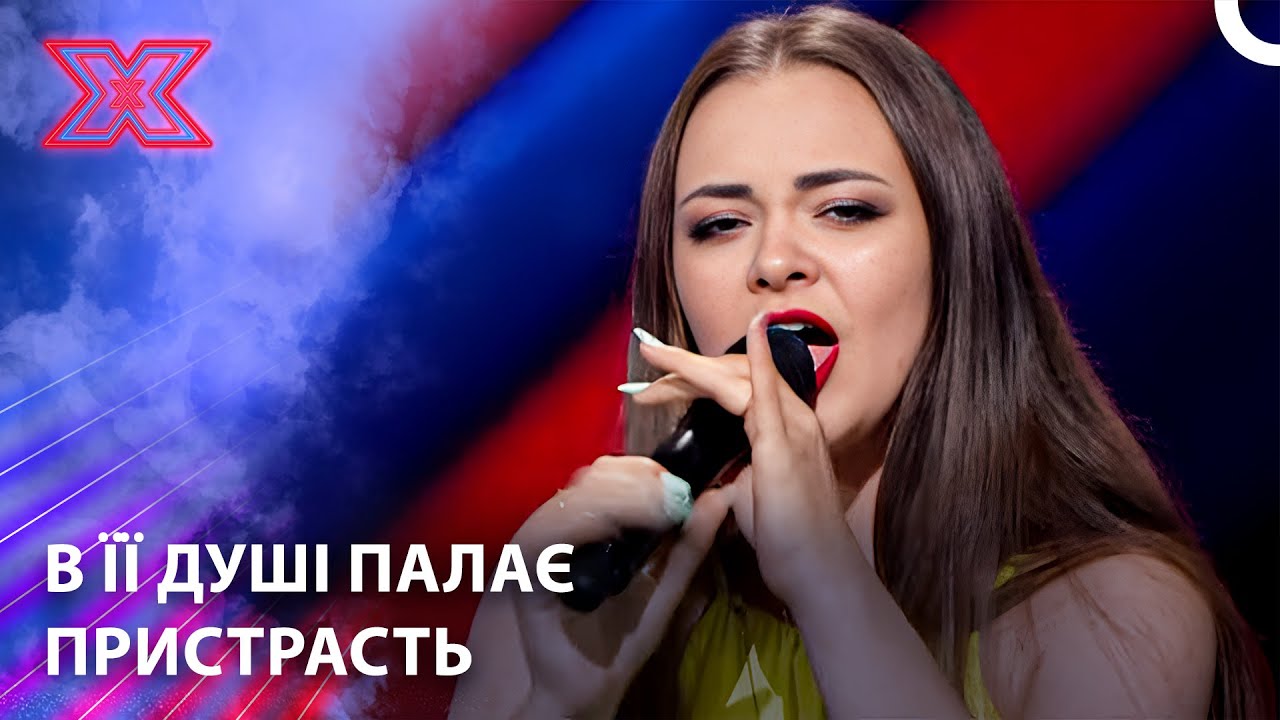 Чоловіки Не Змогли Відвести Погляд | Х-фактор Україна