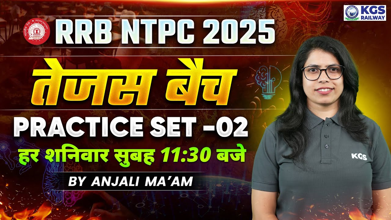 RRB NTPC 2025-26 तेजस बैच | HISTORY PRACTICE SET 02 | RRB NTPC History Class | RRB NTPC History 2025