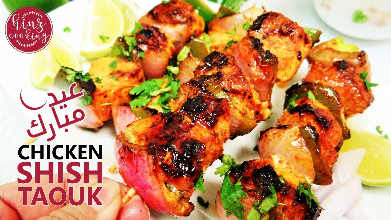 SHISH TAWOOK - AUTHENTIC LEBANESE CHICKEN KABOBS - MIDDLE EASTERN CUISINE - EID RECIPE 2021
