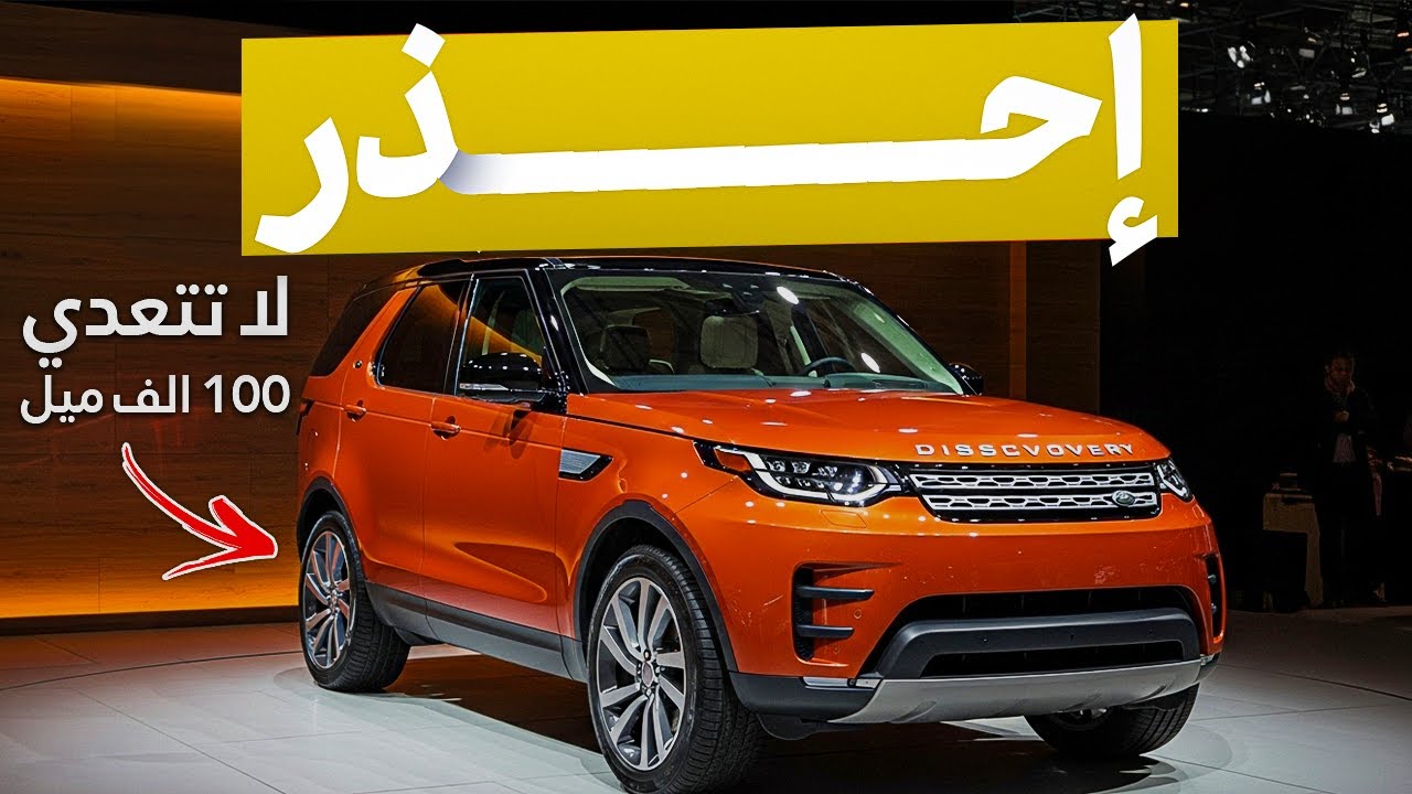 10 سيارات SUV تنهار قبل أن تصل إلى 100 ألف ميل!