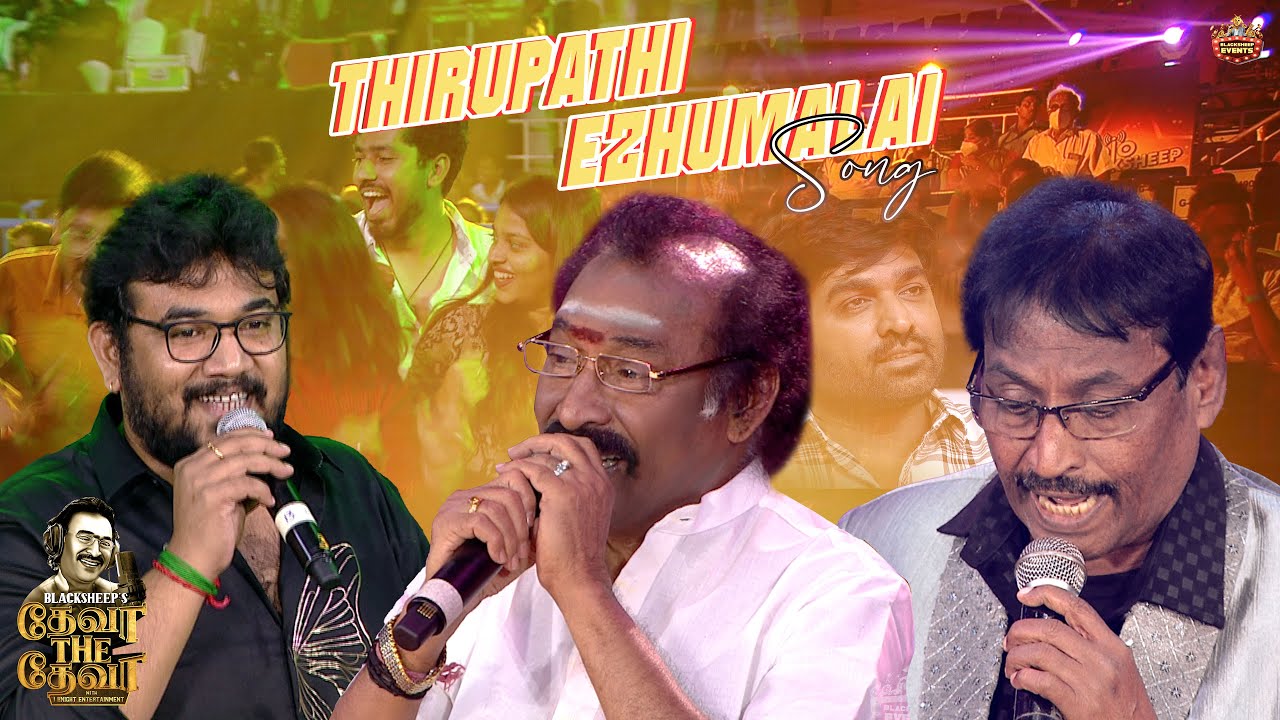 Thirupathi Ezhumalai - song😍| Deva Live Performance | Deva The Deva | Deva Concert | BlacksheepEvent