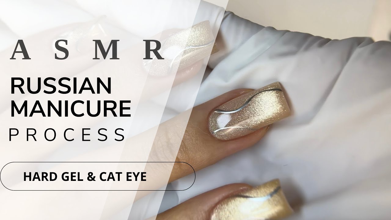 Russian Manicure Process Step by Step | ASMR Cat Eye Tutorial Gel Square Nails