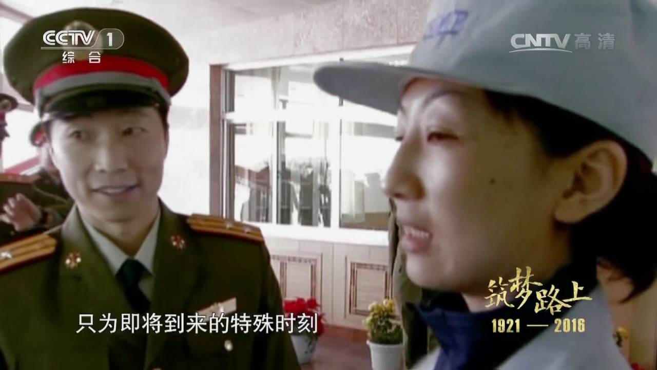 筑梦路上 第二十二集 神舟飞天