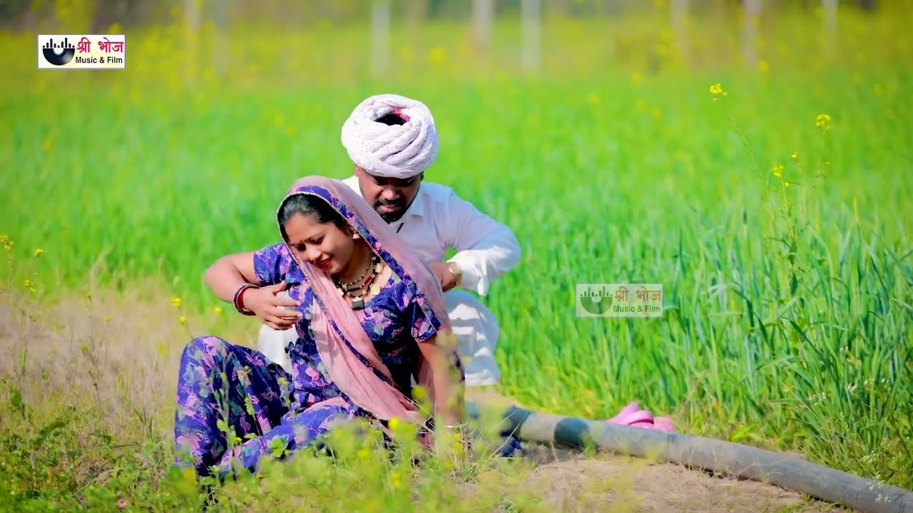 धीरे-धीरे देवर जी यूं मत करो | Devar Bhabhi Ka Khet Me Video Viral | देव और राधा का खेत का वीडियो 
