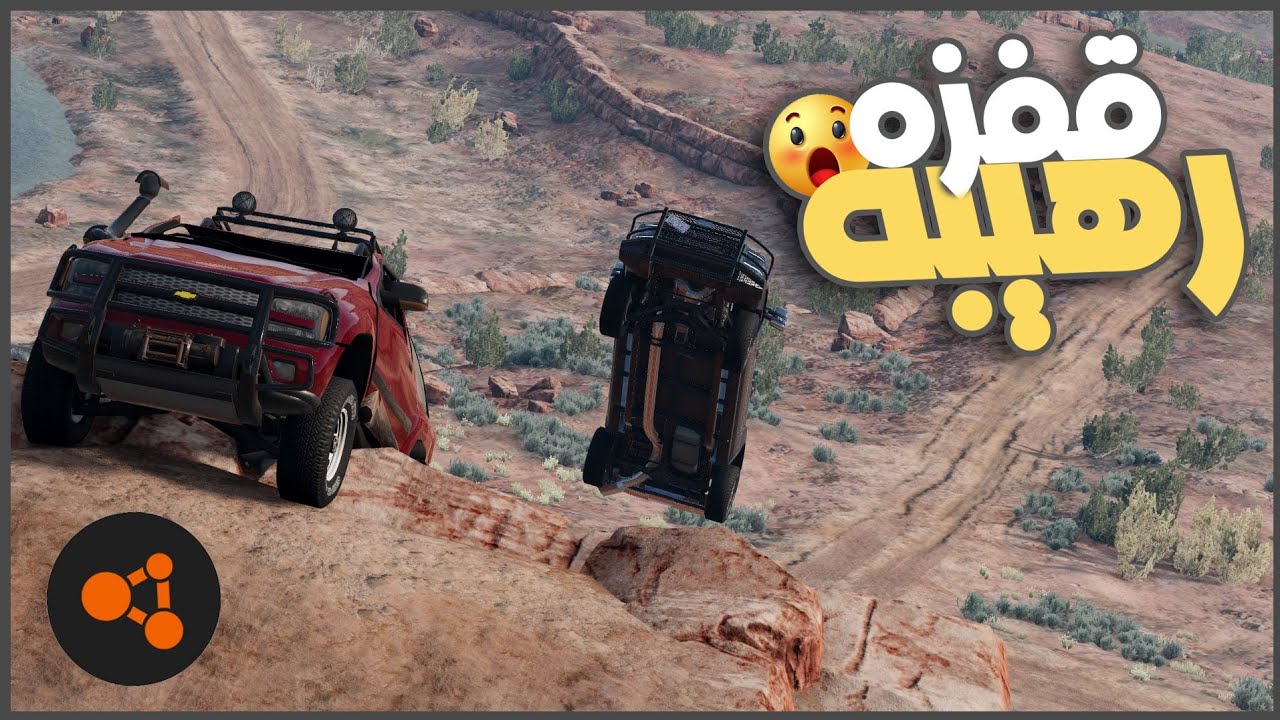 تحدي القفز من جبل واطي لجبل عالي بمختلف السيارات 🔥🔥 || محاكي الحوادث | beamng ||