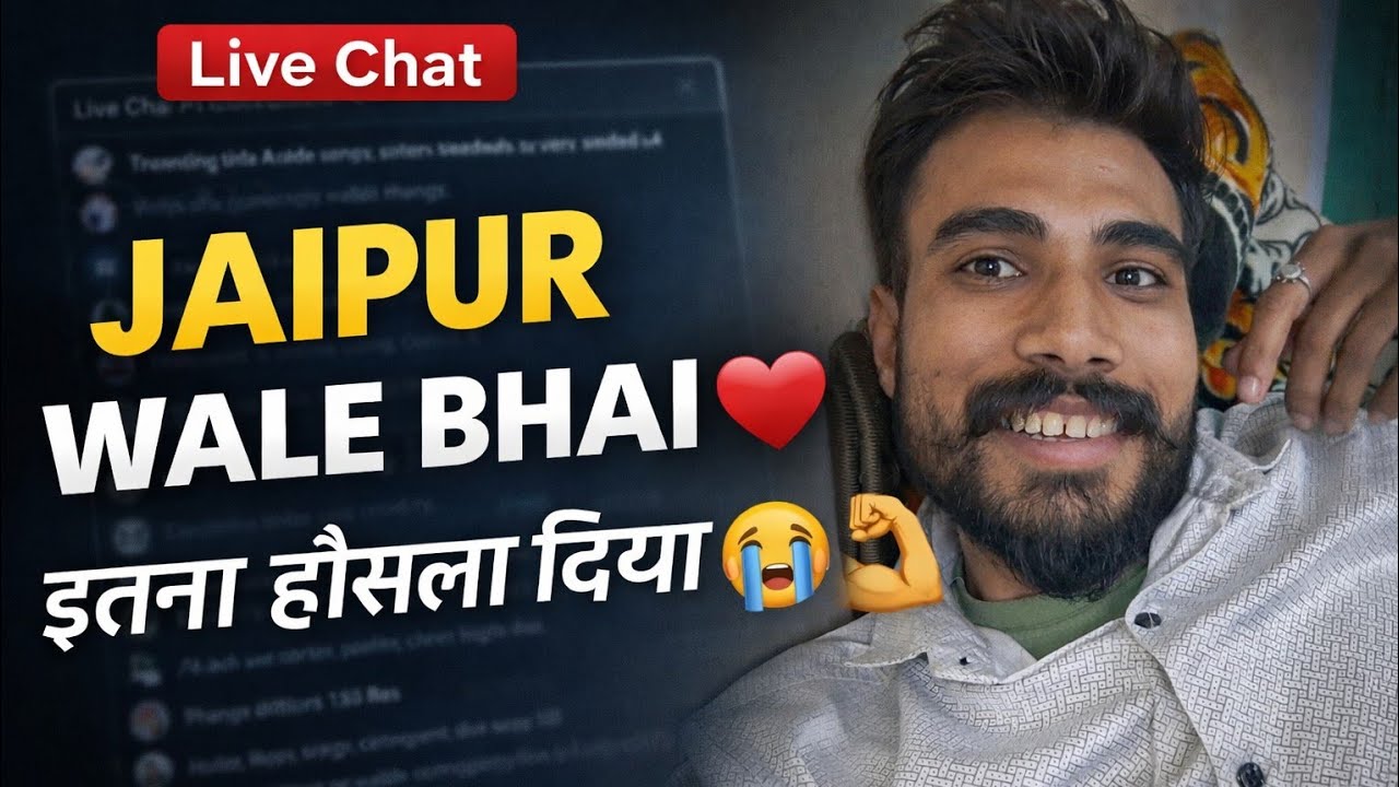 लाडले गोप गोप गोप | ऋषिकेश के भाई ने क्या बोला 🤣😂