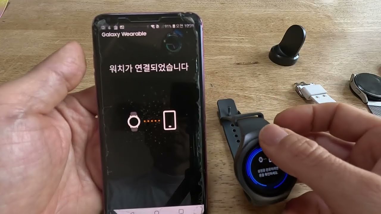 서랍 속 잠자는 갤럭시 기어 S2, 버리지 마세요! 최신폰 연결 안 될 때 해결법