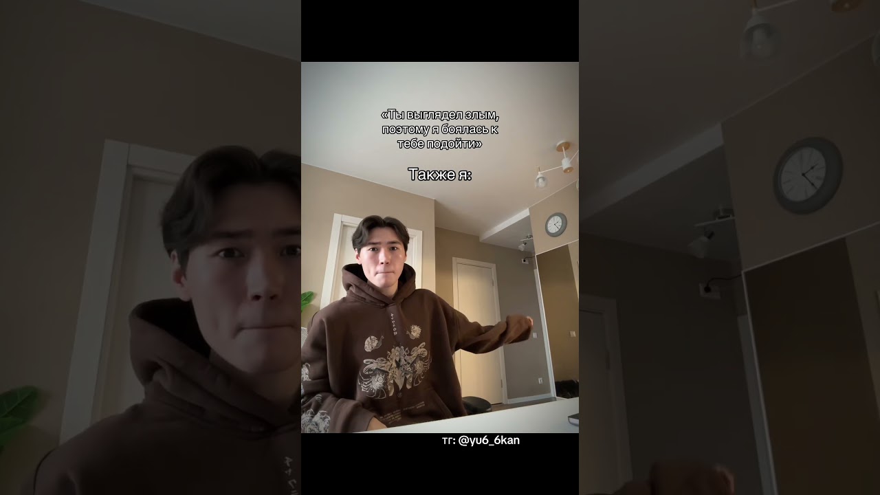 Меня зовут Ибан 🥰 #юкан ❗️ПОДПИШИСЬ❗️