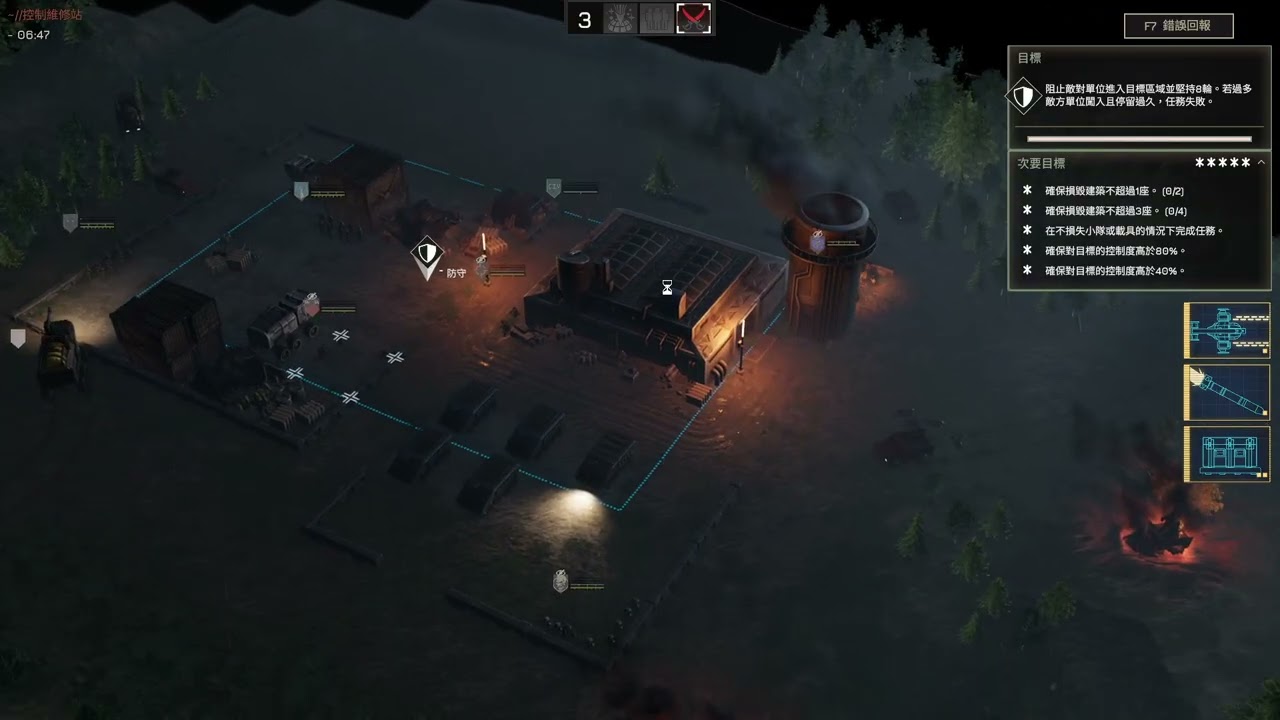 MENACE Pirates Missions Gameplay