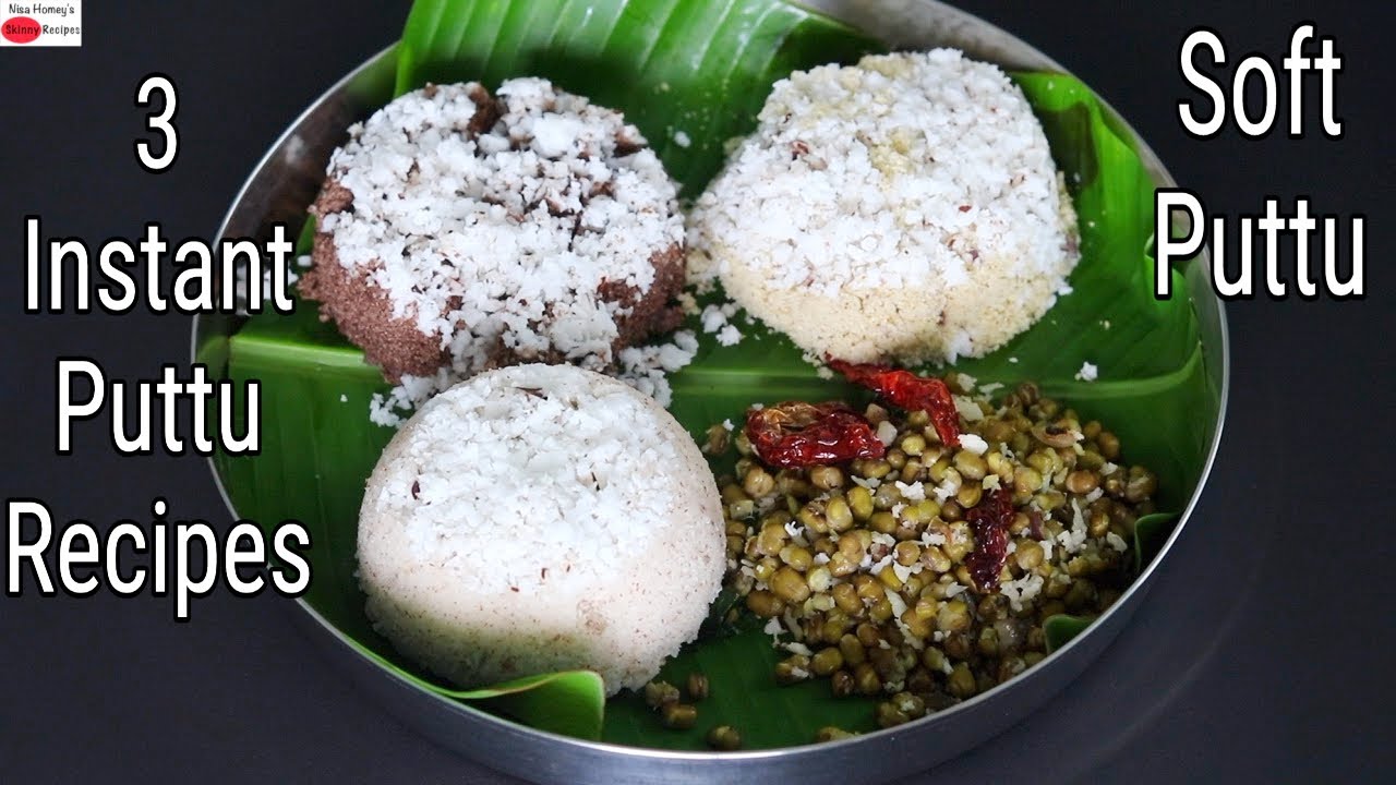 3 Healthy & Instant Kerala Soft Puttu Recipes - How To Make Soft Puttu -പൂപോലെ മൃദുലമായ 3 തരം പുട്ട്