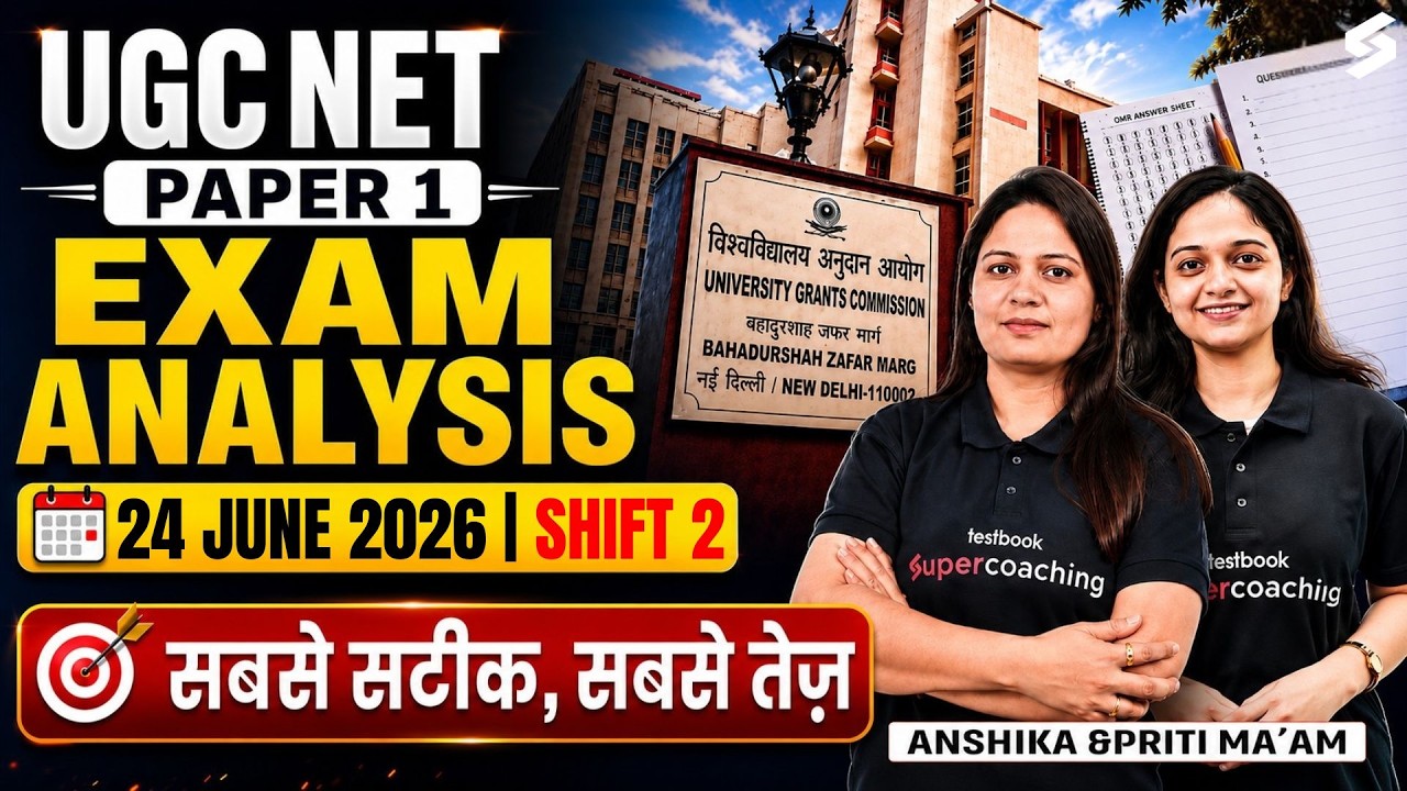UGC NET Paper 1 Analysis 2026 | UGC NET Paper 1 Exam Analysis (24th June, Shift 2) | UGC NET Paper 1